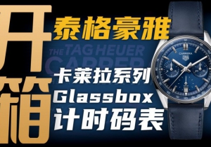 【開箱】泰格豪雅卡萊拉60周年推出的計時新作如何？