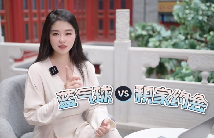 女孩子不要老看蓝气球啦，积家约会也不错！