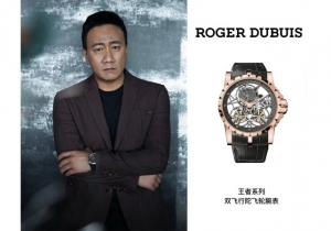 闪亮启幕 魅力镂空 演员胡军、歌手白举纲佩戴 罗杰杜彼Roger Dubuis腕表 出席微博电影之夜