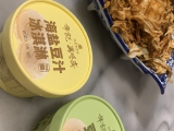 天使与恶魔的结合  卡西欧GSHOCK主题