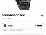 tcc钛合金小方块  卡西欧GSHOCK主题