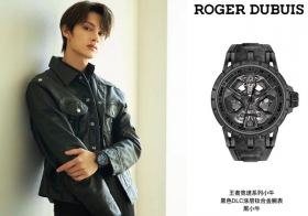 非凡舞臺 王者競速 藝人文俊輝 佩戴羅杰杜彼Roger Dubuis腕表出席青年電影人時尚之夜