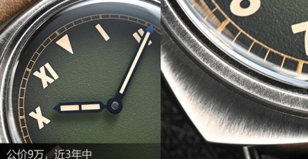 公价9万，近3年中，“最值得”入手的一只沛纳海