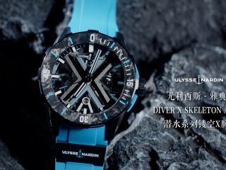 【视频】20万价位不再限量：雅典DIVER X镂空潜水腕表值得买吗？