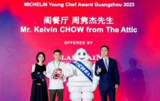 宝珀携手2023广州米其林指南 颁布“年轻厨师奖”个人大奖