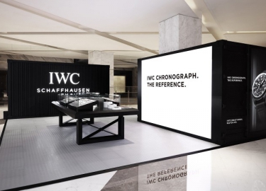 工程精神鑄就計時典范 IWC萬國表計時腕表巡展首站登陸寧波