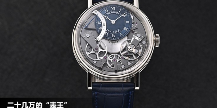 Breguet