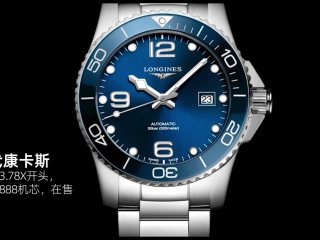 【视频】体验浪琴康卡斯GMT腕表：2万元价位值得买吗？