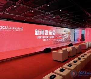 跃然上马 与时同进 上海表成为2023上海马拉松唯一指定手表赞助商
