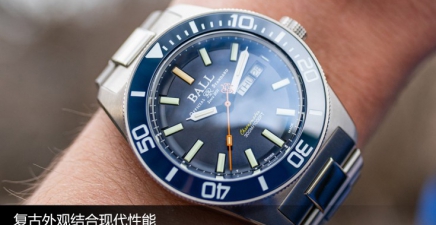 复古外观结合现代性能，这款周年限量潜水表值得关注