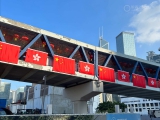 国庆香港购入新表  帝舵启承小红盾