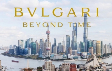 BVLGARI宝格丽腕表品鉴于上海优雅揭幕 赞颂时间与艺术的精妙融合