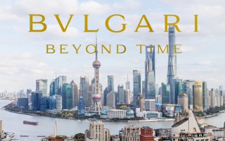 BVLGARI宝格丽腕表品鉴于上海优雅揭幕 赞颂时间与艺术的精妙融合