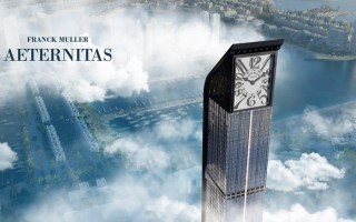 法穆兰携Aeternitas Tower 进军房地产领域