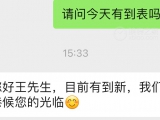 这蓝盘真的太美了  初一喜提劳力士日志型