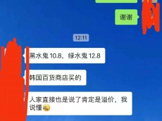 新手第一块劳力士  选择潜航者日历型