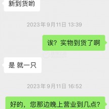 这冰蓝盘真的太美了  天梭经典PRX超级玩家