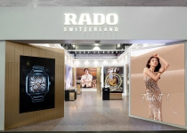 材质大师 领航未来风潮 Rado瑞士雷达表亮相2024中国国际消费品博览会