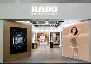 材質大師 領航未來風潮 Rado瑞士雷達表亮相2024中國國際消費品博覽會