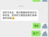 这个皮蛋圈太惊喜了  劳力士格林尼治型