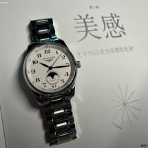 明月松间照清泉石上游  浪琴名匠四针月相40mm