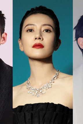 高圆圆、于适、胡先煦以CHAUMET珠宝作品相伴出席第十四届北京电影节