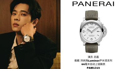 演员丞磊佩戴沛纳海Luminor庐米诺系列 44毫米自动上链腕表(PAM1314) 腕间经典设计，彰显从容风度