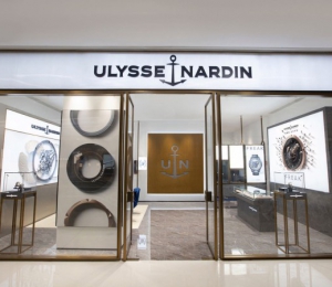 Ulysse Nardin雅典表长沙IFS国金中心精品店正式揭幕