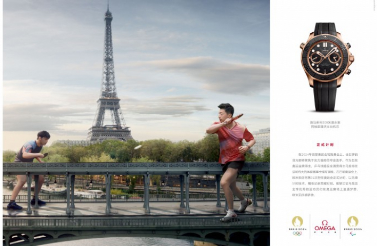 歐米茄榮耀發布巴黎奧運會廣告大片
