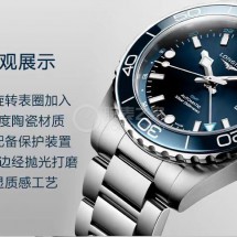 放射蓝盘震撼来袭  浪琴全新康卡斯潜水GMT