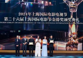 宝格丽携手第二十六届上海国际电影节 金爵奖揭晓 群星闪耀闭幕红毯