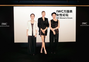 IWC万国表携手品牌大使谷爱凌于北京举办女性论坛