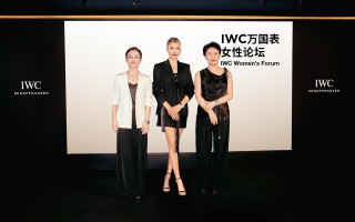 IWC万国表携手品牌大使谷爱凌于北京举办女性论坛