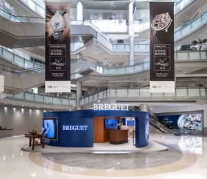 载序时光 技艺共鸣，“时艺寰宇The Art of Breguet”——宝玑主题巡展深圳站