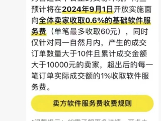 诈骗爆发！手表圈人人自危