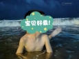 潜水表就要在水里  宝珀深潜器夏日入水