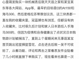 兜兜转转还是不能少  欧米茄海马300黑盘