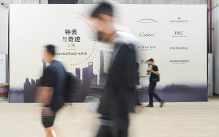 2024年“钟表与奇迹”上海钟表展以惊人的年轻观众出席率再获成功