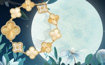 恰逢幸运时 花好月正圆 梵克雅宝礼赞诗意中秋