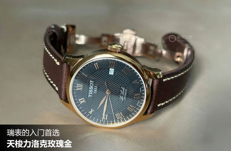  [論壇] 瑞表的入門首選  天梭力洛克玫瑰金  