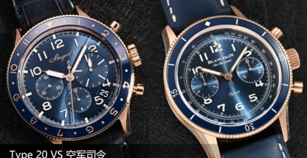 Type 20 VS 空军司令，两大飞返计时表的对决