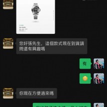 来到澳门入手心仪款  劳力士海使型126600