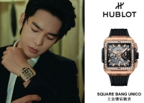 HUBLOT宇舶表品牌大使于适佩戴SQUARE BANG UNICO王金镶钻腕表出席微博视界大会