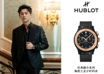 演员杨旭文佩戴HUBLOT宇舶表经典融合陶瓷王金计时码表出席微博视界大会