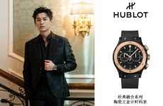 演员杨旭文佩戴HUBLOT宇舶表经典融合陶瓷王金计时码表出席微博视界大会