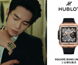 HUBLOT宇舶表品牌大使于适佩戴SQUARE BANG UNICO王金镶钻腕表出席微博视界大会