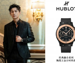 演员杨旭文佩戴HUBLOT宇舶表经典融合陶瓷王金计时码表出席微博视界大会