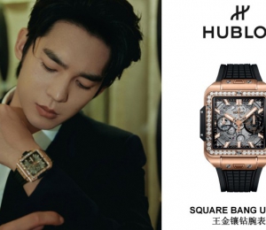 HUBLOT宇舶表品牌大使于适佩戴SQUARE BANG UNICO王金镶钻腕表出席微博视界大会