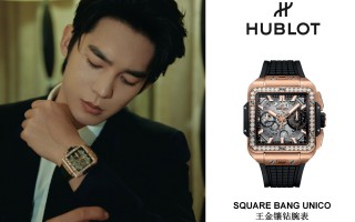 HUBLOT宇舶表品牌大使于适佩戴SQUARE BANG UNICO王金镶钻腕表出席微博视界大会