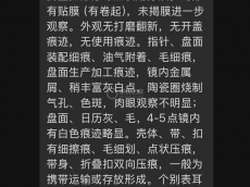 生日礼物它终于来了  欧米茄海马300黑盘